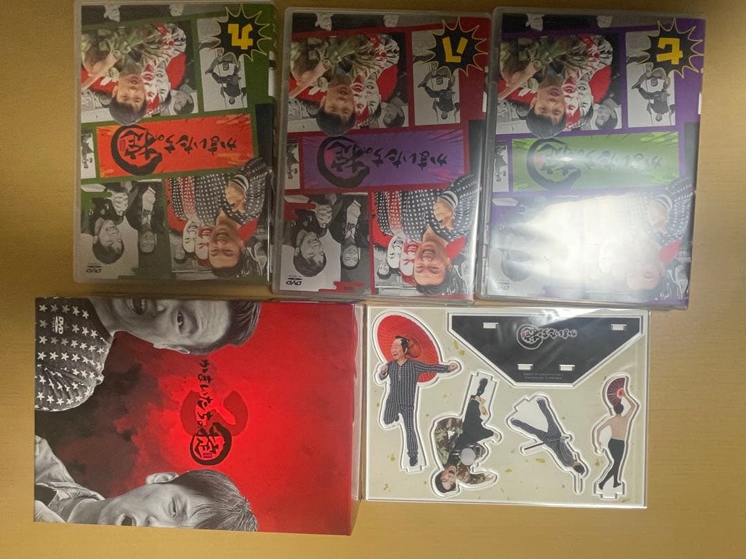 かまいたちの掟DVD ボックスセット(1〜3)