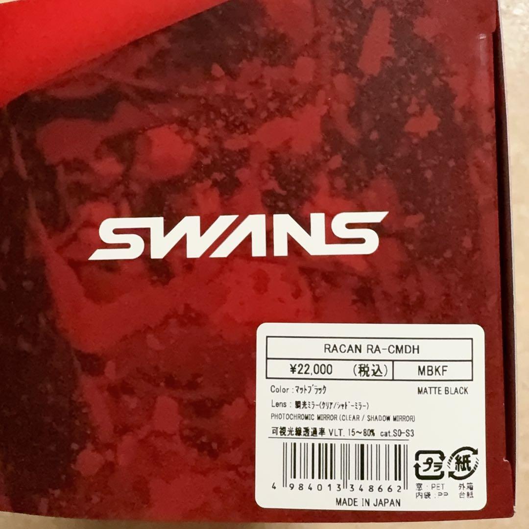 SWANS (スワンズ) 日本製 スキー スノーボード ゴーグル 眼鏡対応