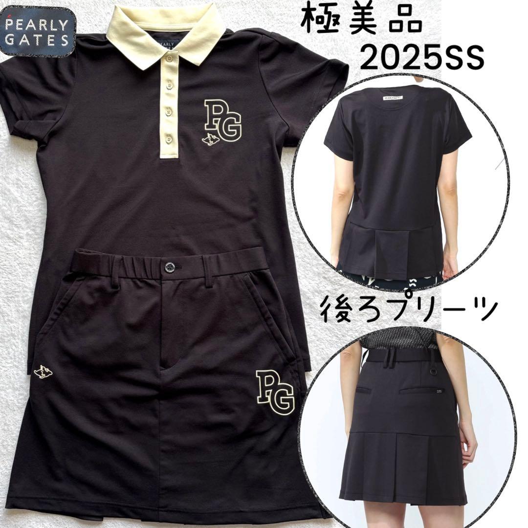 極美　2025　パーリーゲイツ　セットアップ　梨地　プリーツ　ポロ　スカート