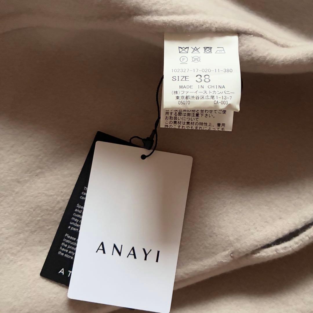 新品タグ付き✨アナイ　2023AW　ミドルケープコート　ウール　ベルト付き