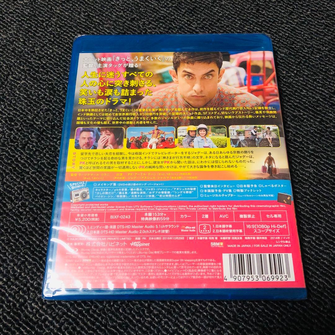 【廃盤』『PK ピーケイ』 B lu-ray