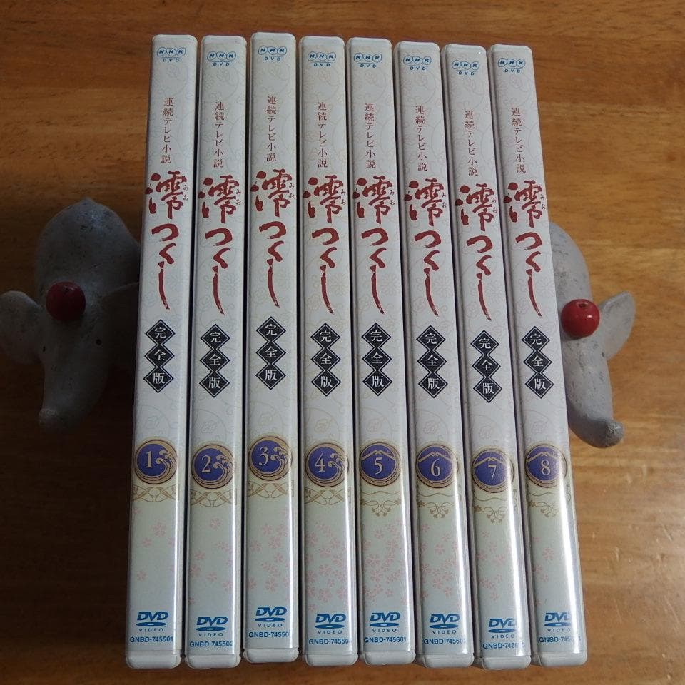 連続テレビ小説　澪つくし　完全版　NHKエンタープライズ