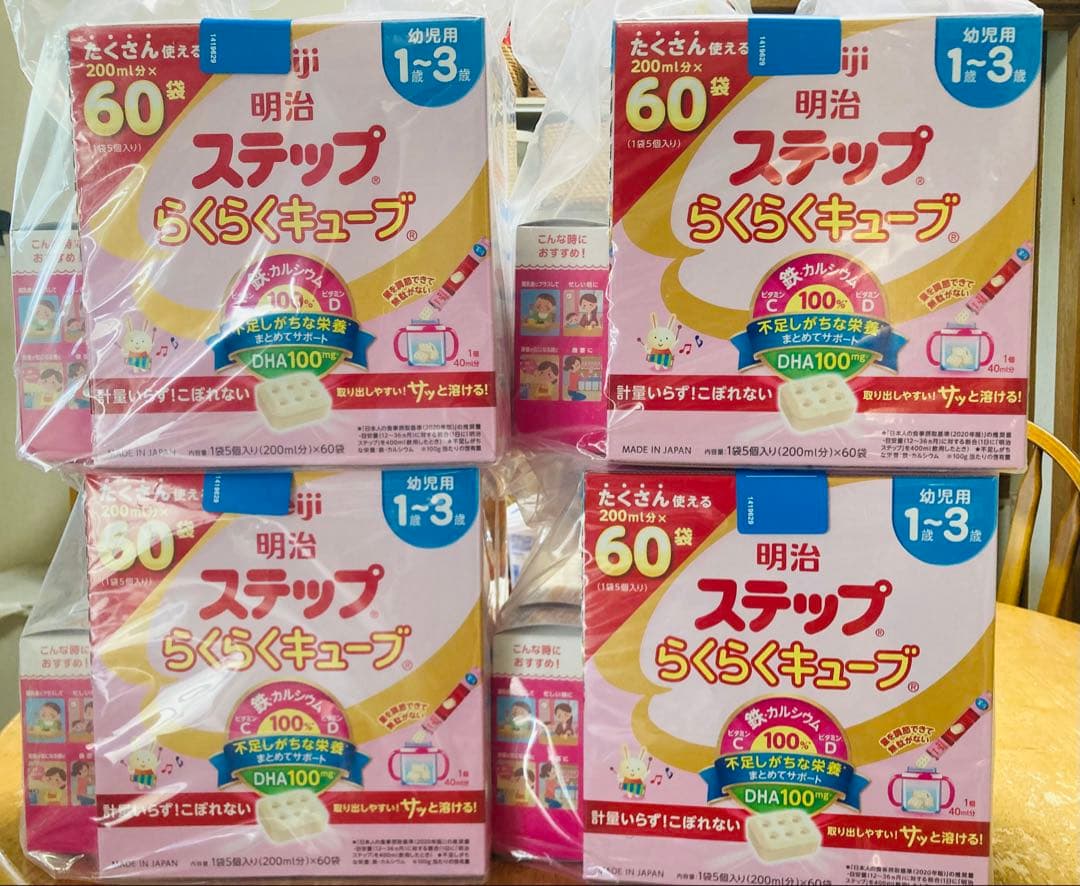 明治 ステップらくらくキューブ60袋×4 200ml缶おまけ付き