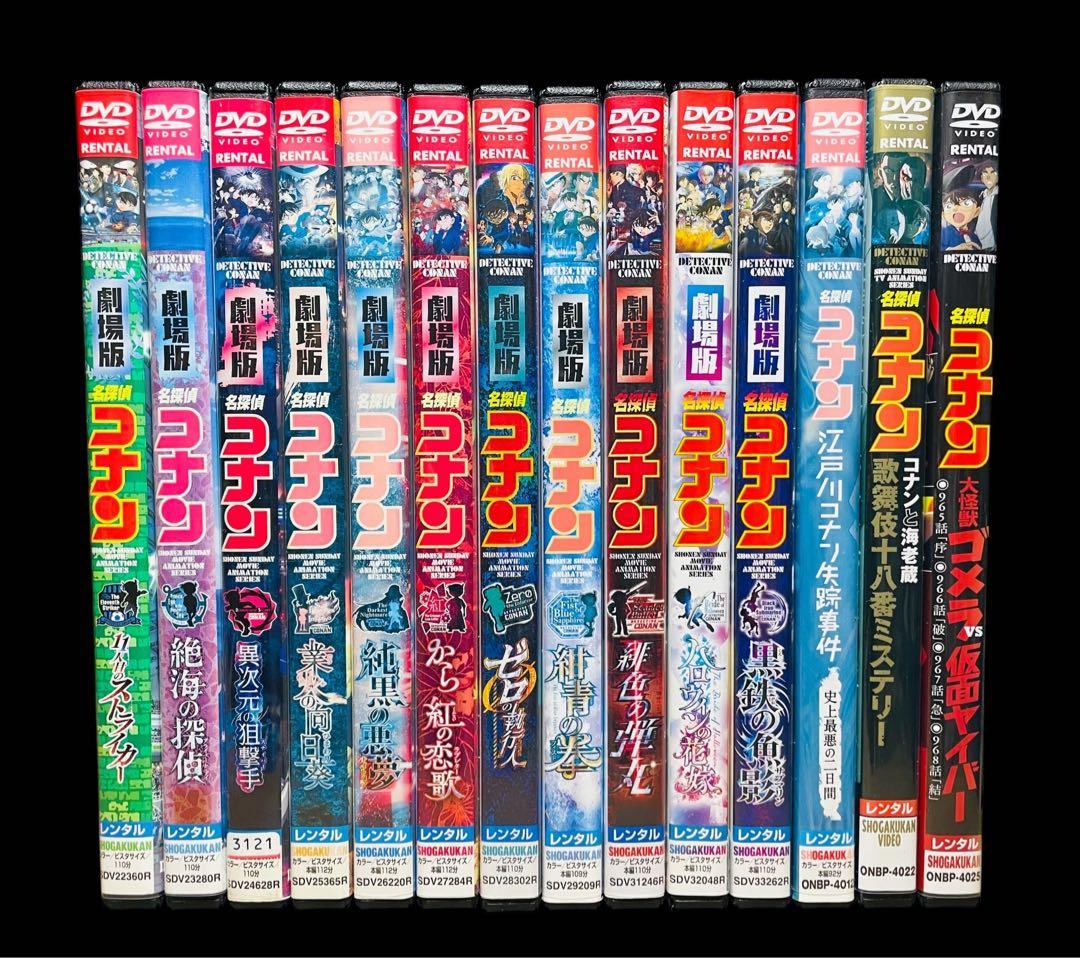 【劇場版】名探偵コナン DVD全26作品＋関連作品 全29巻/新品ケース付き！