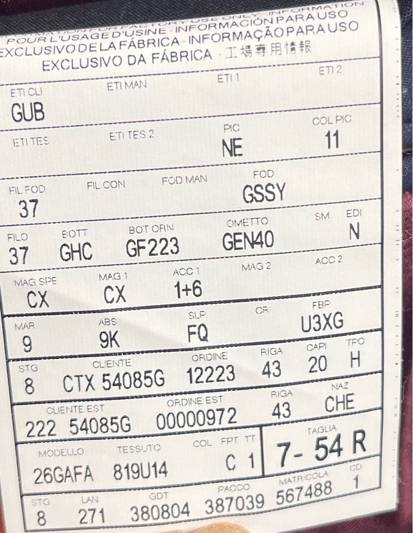 限定価格！GUCCIネイビー スーツ サイズ54 ハンガー付き