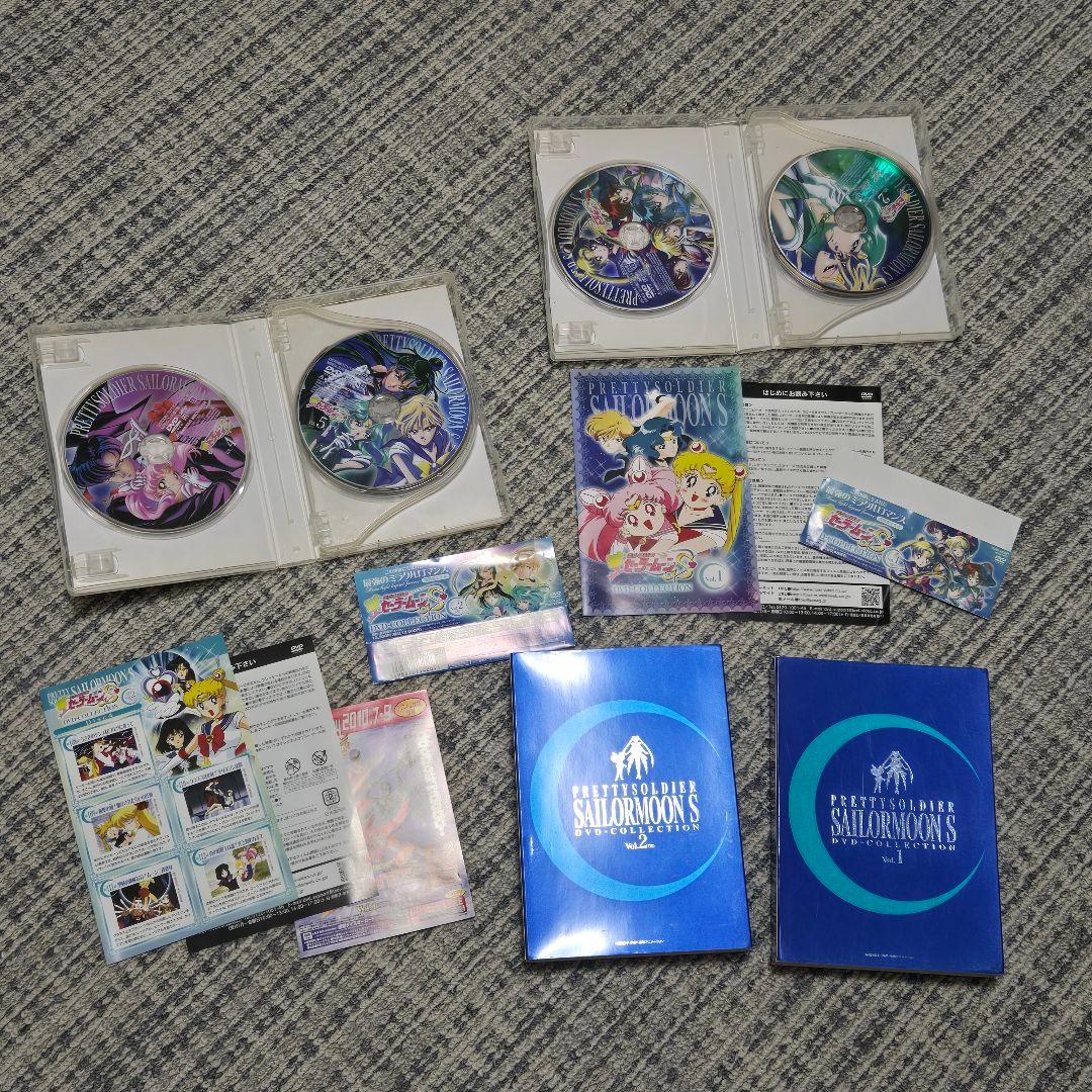 美少女戦士セーラームーンS DVDコレクション Vol.1 & 2