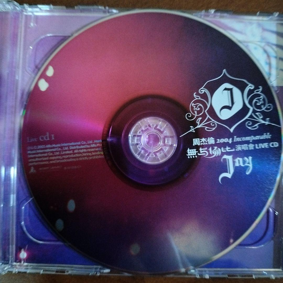 ジェイ・チョウ2004Imcomparble無与倫比 演唱會LIVE 台湾盤
