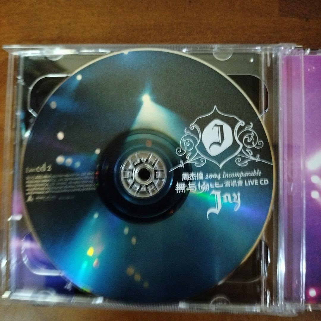 ジェイ・チョウ2004Imcomparble無与倫比 演唱會LIVE 台湾盤