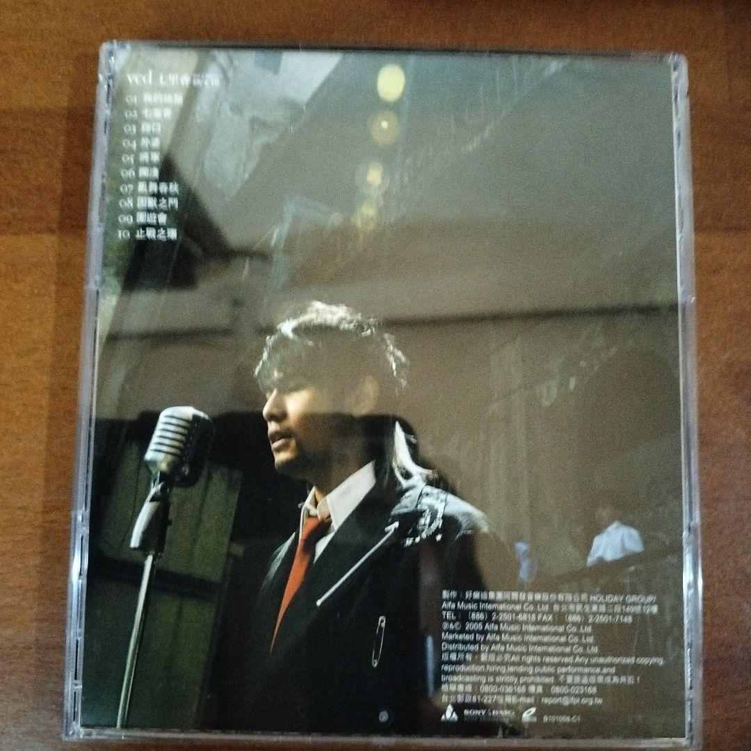 ジェイ・チョウ2004Imcomparble無与倫比 演唱會LIVE 台湾盤