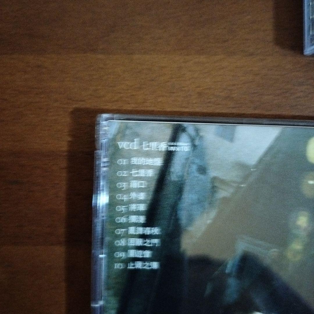 ジェイ・チョウ2004Imcomparble無与倫比 演唱會LIVE 台湾盤