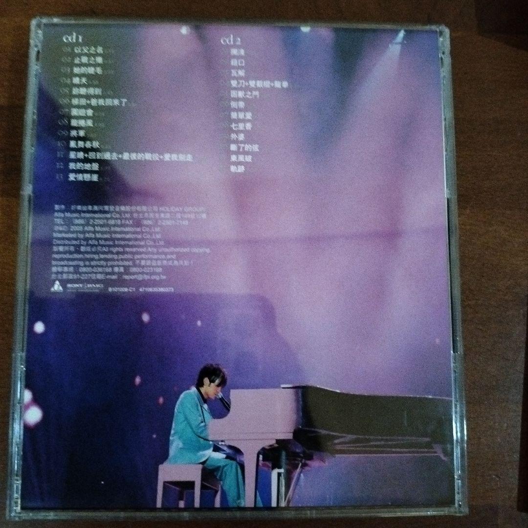 ジェイ・チョウ2004Imcomparble無与倫比 演唱會LIVE 台湾盤