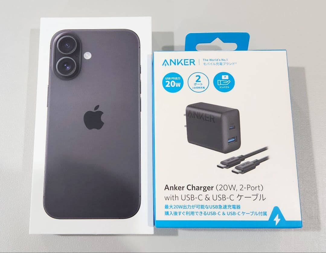 【新品未開封】「iPhone16（512GB）」 黒色／ブラック ※保証書有り