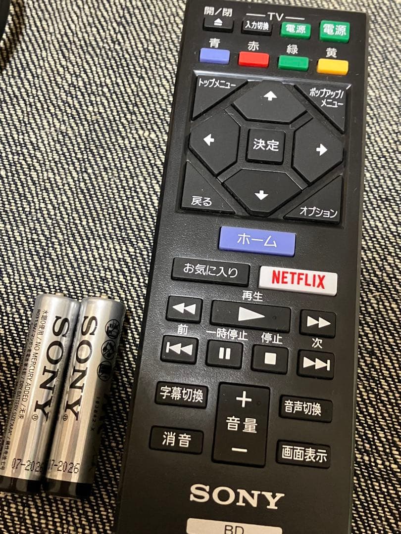 SONY｜ BDP-S1500 ブルーレイプレーヤー ブラック ※再生専用※