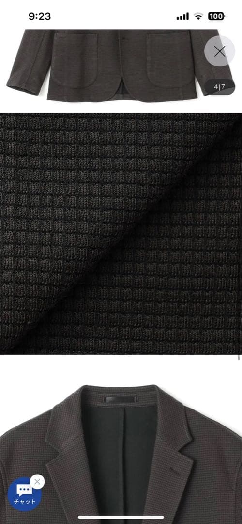 AOKI パジャマスーツプレミアムセットアップ