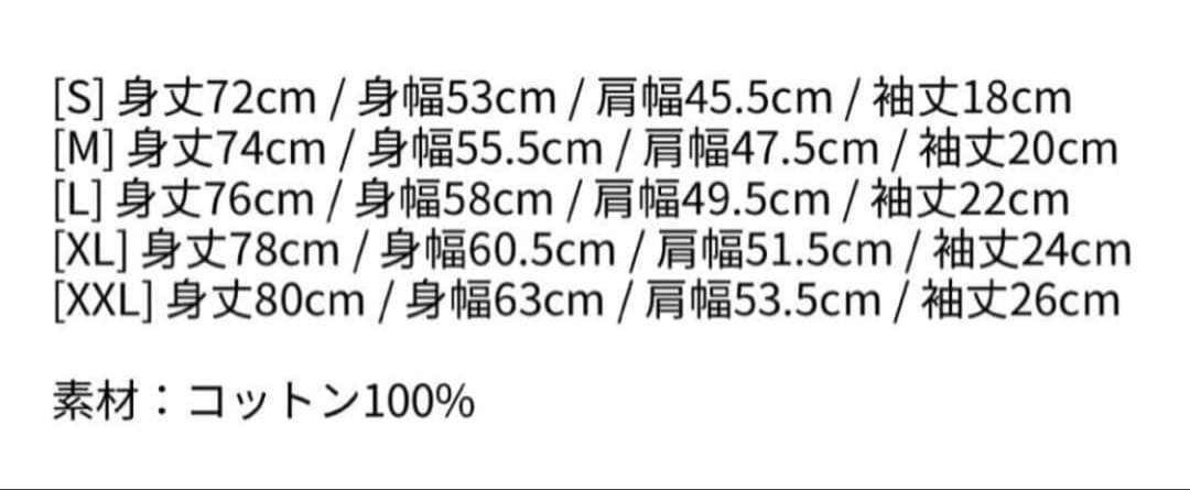 【新品未使用】レディーガガ Lady Gaga Tシャツ　Mサイズ