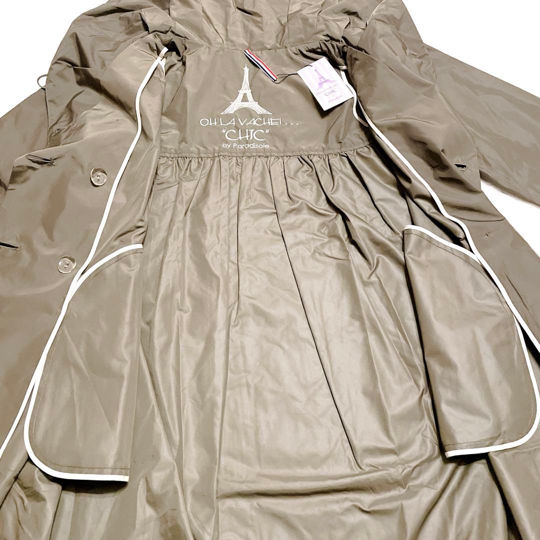 【未使用】OH LA VACHE! CHIC PARADISOLE レインコート