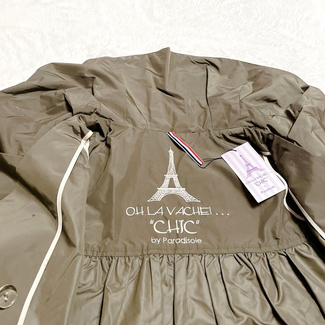 【未使用】OH LA VACHE! CHIC PARADISOLE レインコート