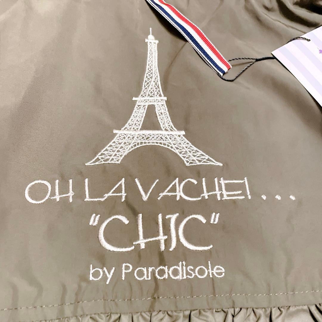 【未使用】OH LA VACHE! CHIC PARADISOLE レインコート