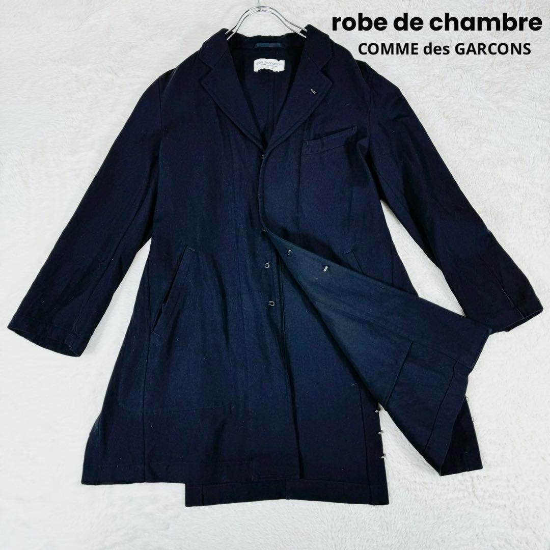 【専用】ローブドシャンブル コムデギャルソン 比翼 ホック 2way ジャケット