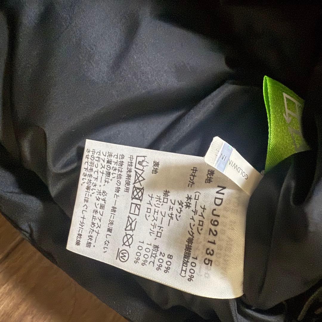 THE NORTH FACE ザノースフェイス　キッズ　バルトロ