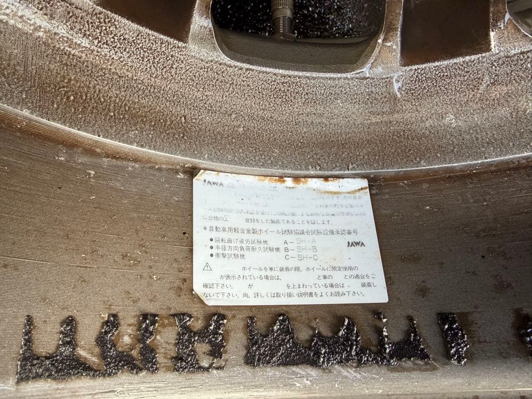 ①必ず4本での購入でお願いします RSワタナベ 14インチ　ホイールセット