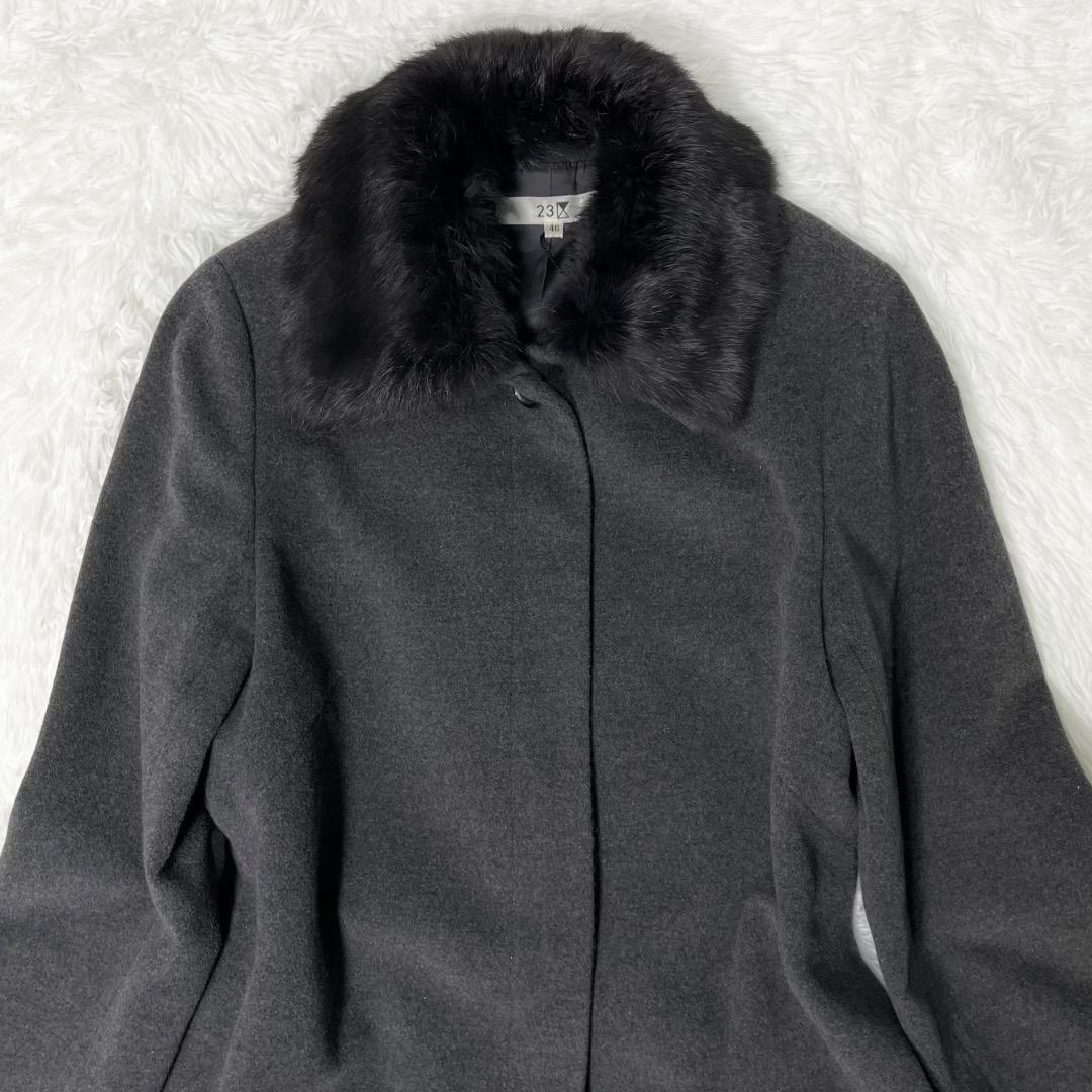 専用！！大きいサイズ 美品 ニジュウサンク ロングコート アンゴラ ファー