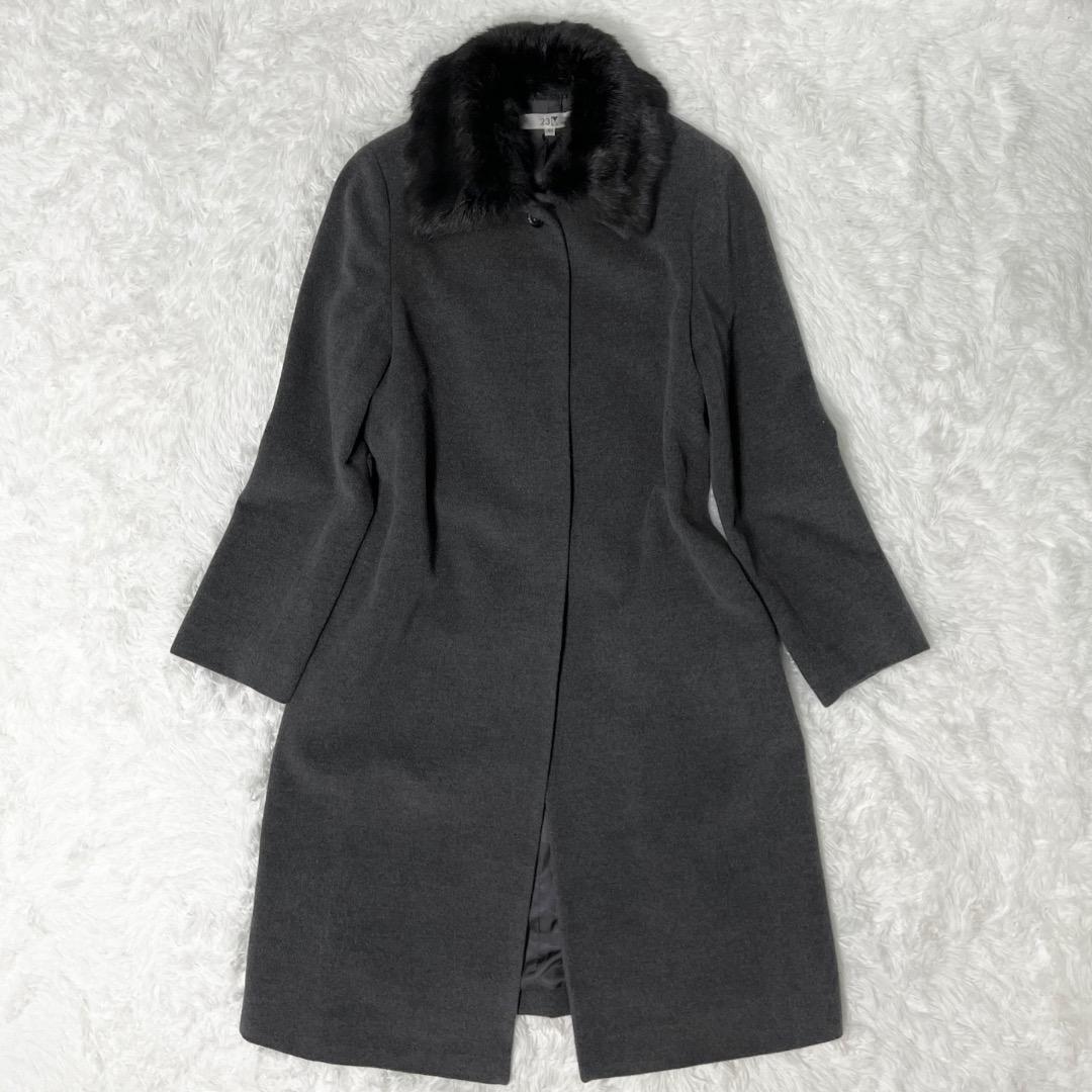 専用！！大きいサイズ 美品 ニジュウサンク ロングコート アンゴラ ファー