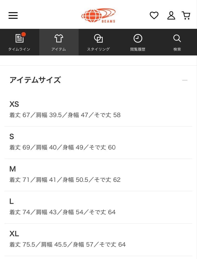 ジャケット・アウター BEAMS PLUS 3B Blazer Combat Wool