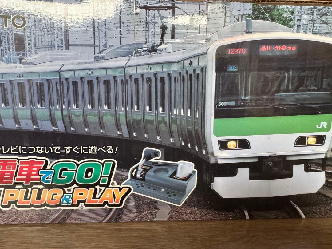 電車でGO plug&play