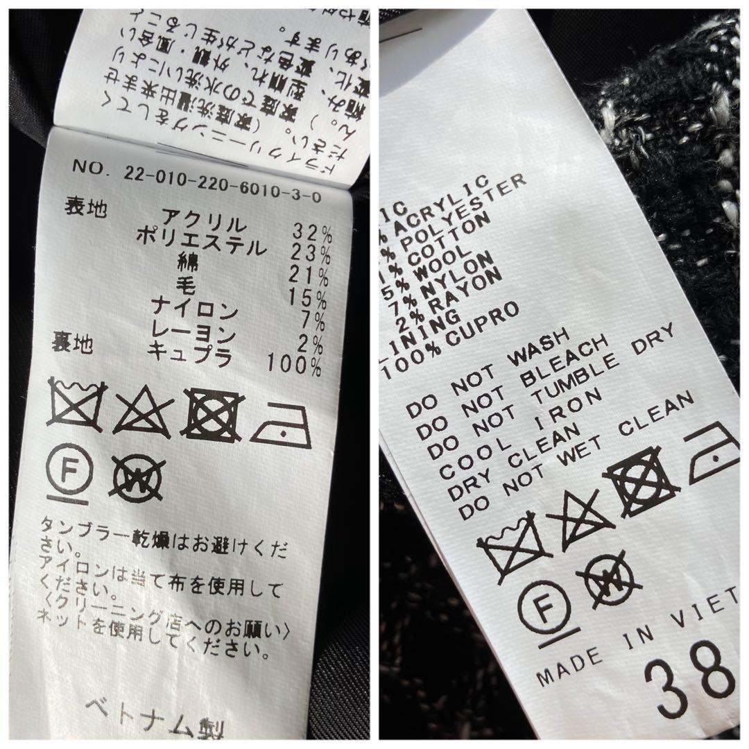 【美品】FRAMeWORK ツィードダブルブレストジャケット コート