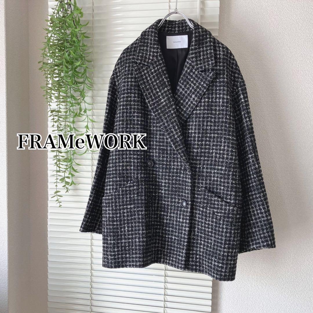【美品】FRAMeWORK ツィードダブルブレストジャケット コート