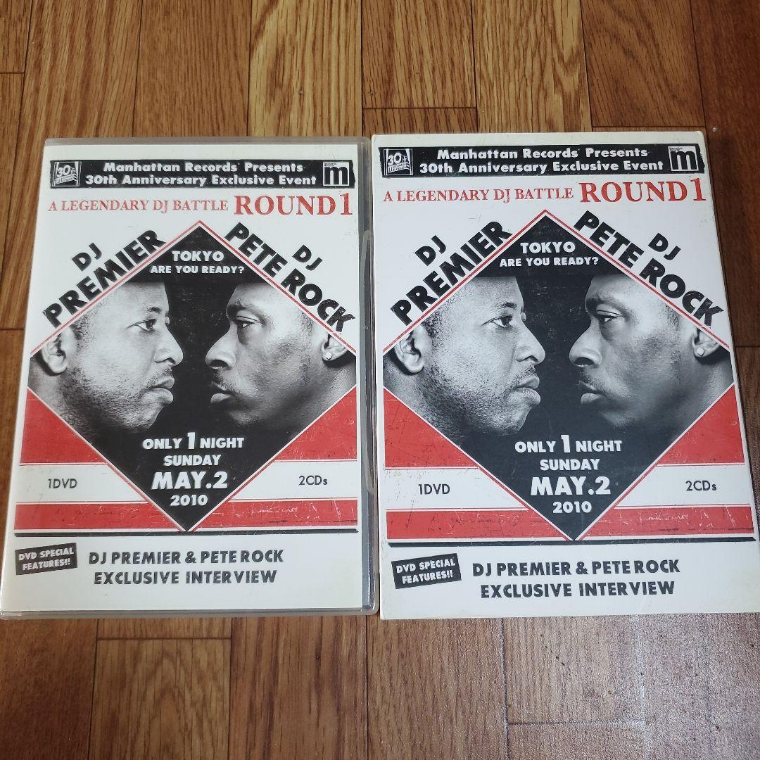 スポーツ・フィットネス DJ PREMIER vs PETE ROCK ROUND 1 DVD