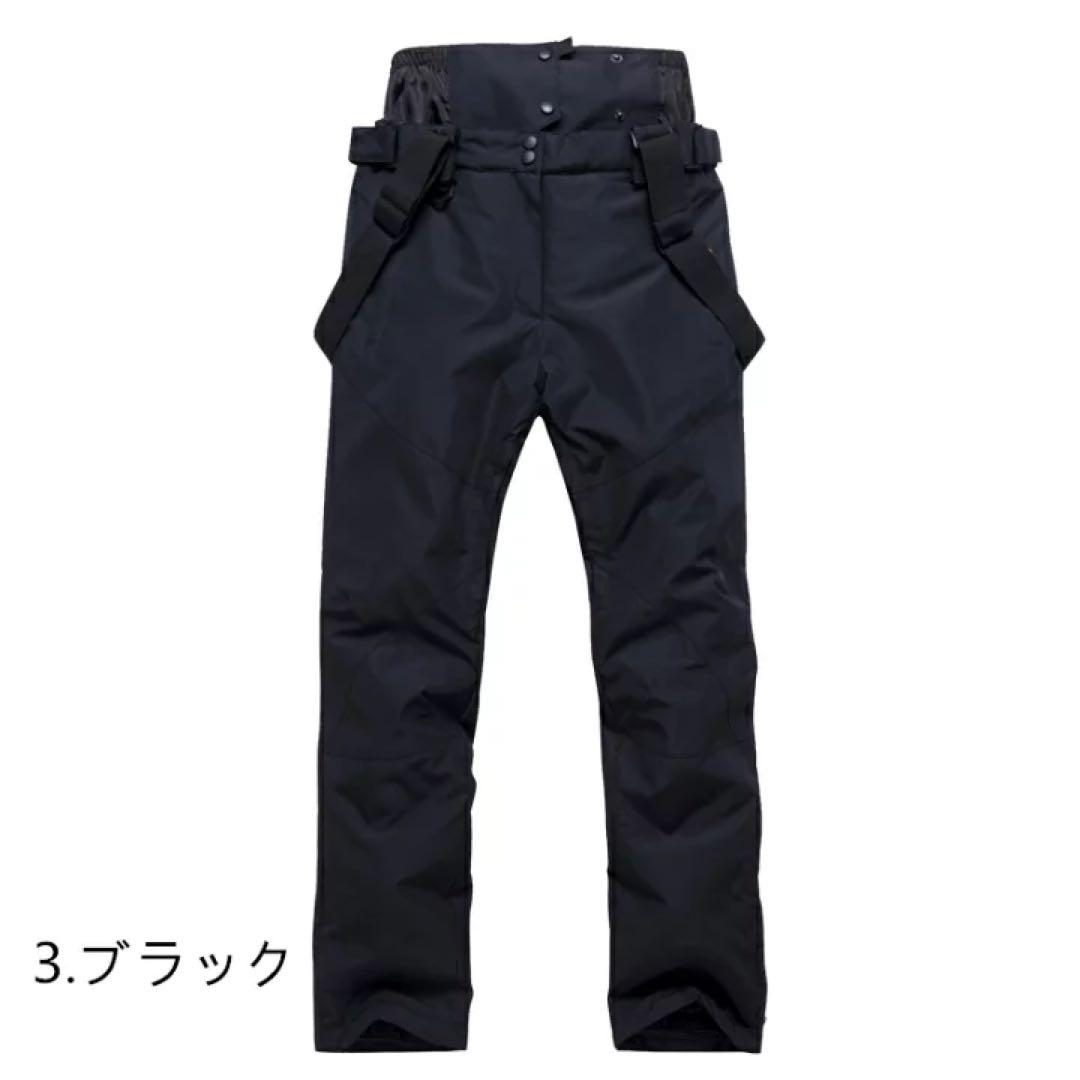 S スキーウェア パンツ レディース スノ ボードウェア 防水 防風 メンズ