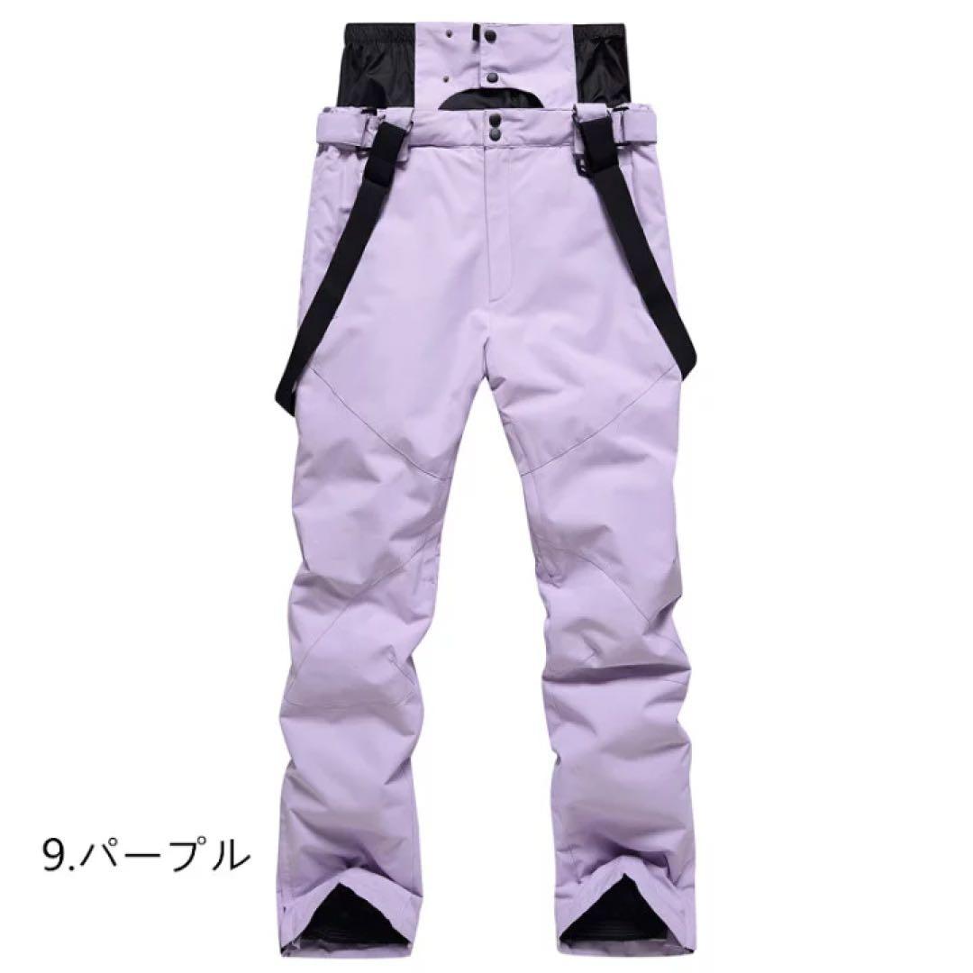 S スキーウェア パンツ レディース スノ ボードウェア 防水 防風 メンズ