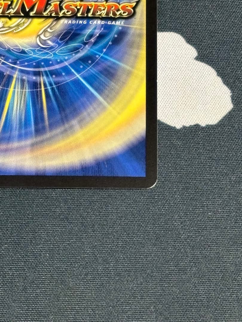 支配の精霊ペルフェクト/ギャラクシー・チャージャー SR 金トレジャー　①