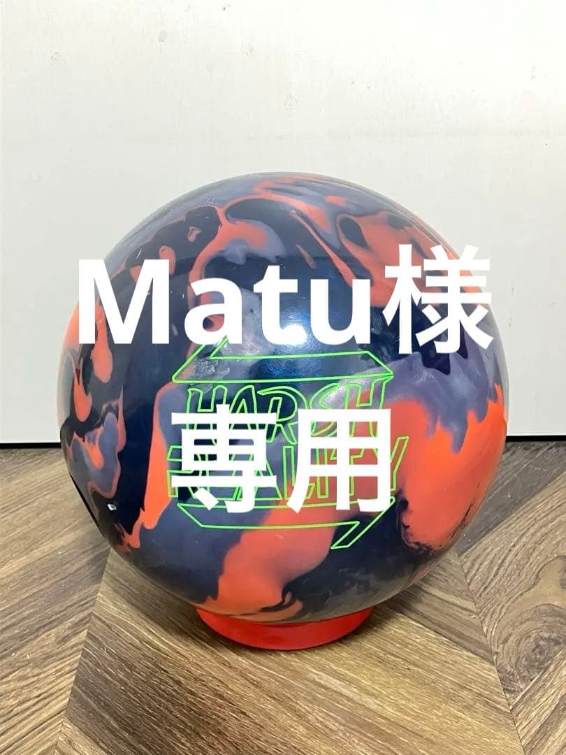 ハーシュリアリティ パール 15ポンド