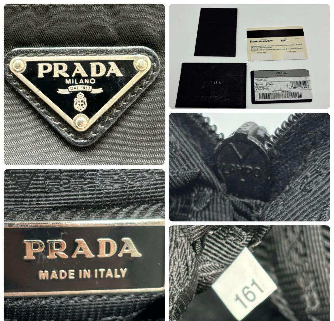 PRADA バッグ