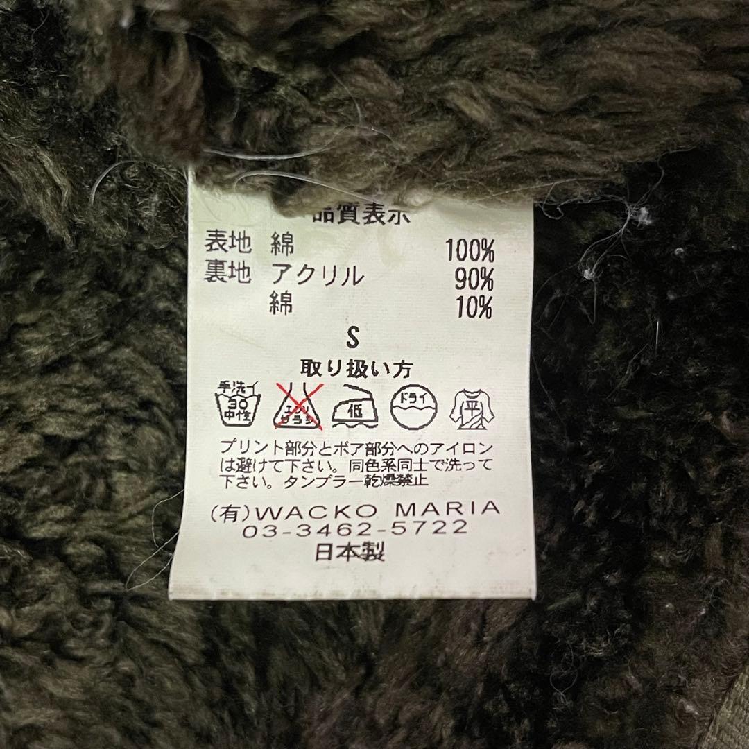 WACKO MARIA N-1 デッキジャケット S