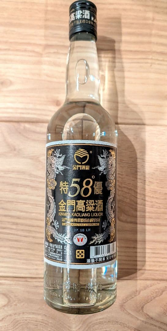 k*o様 金門高梁酒 58度 600ml ギフトボックス入り【3本セット】