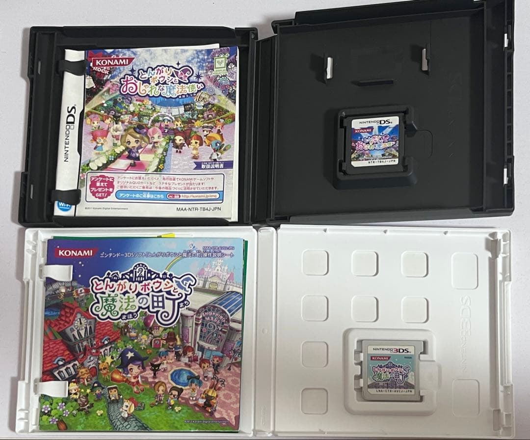 とんがりボウシと魔法の町 おしゃれな魔法使い セット【動作確認済】