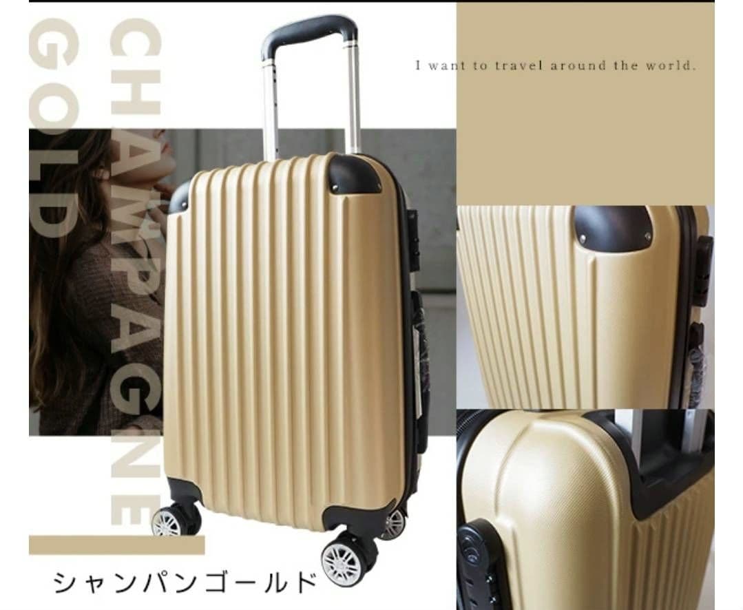 大容量　軽量　スーツケース 本体 高品質　Lサイズ　XLサイズ ゴールド☆