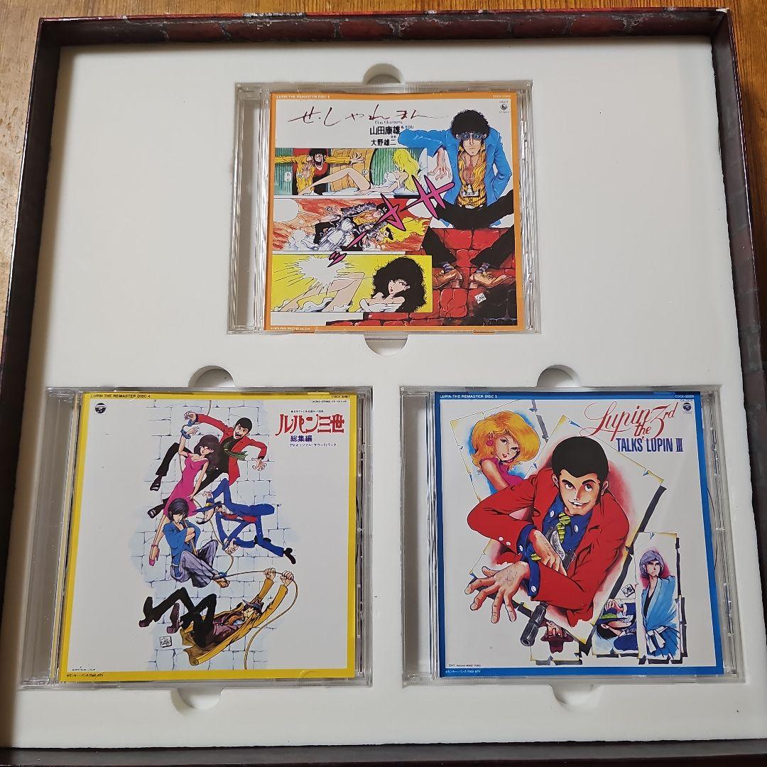 「ルパン三世」クロニクルBOX LUPIN THE REMASTER