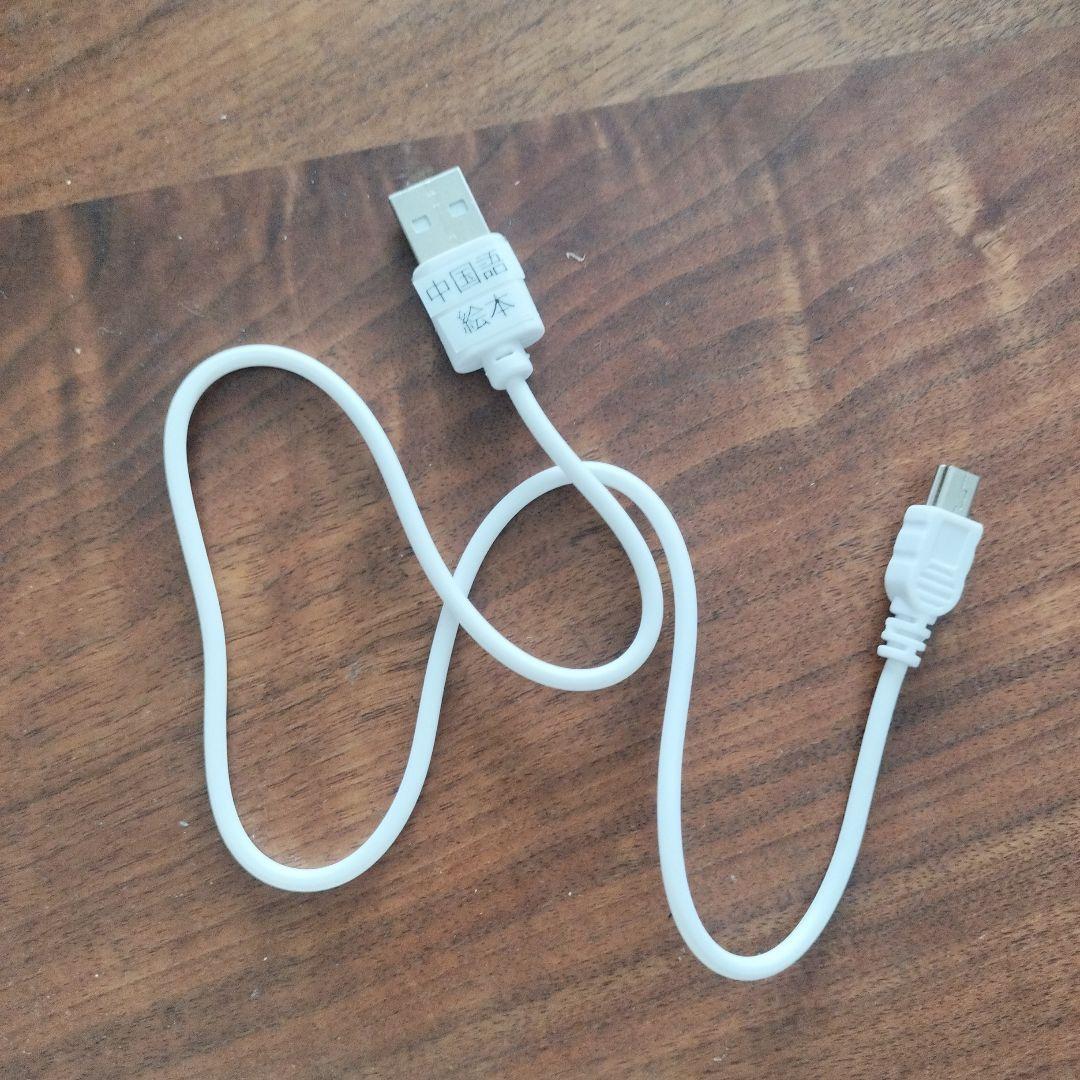 中国語　会说话的有声书 & 识字大王 セット