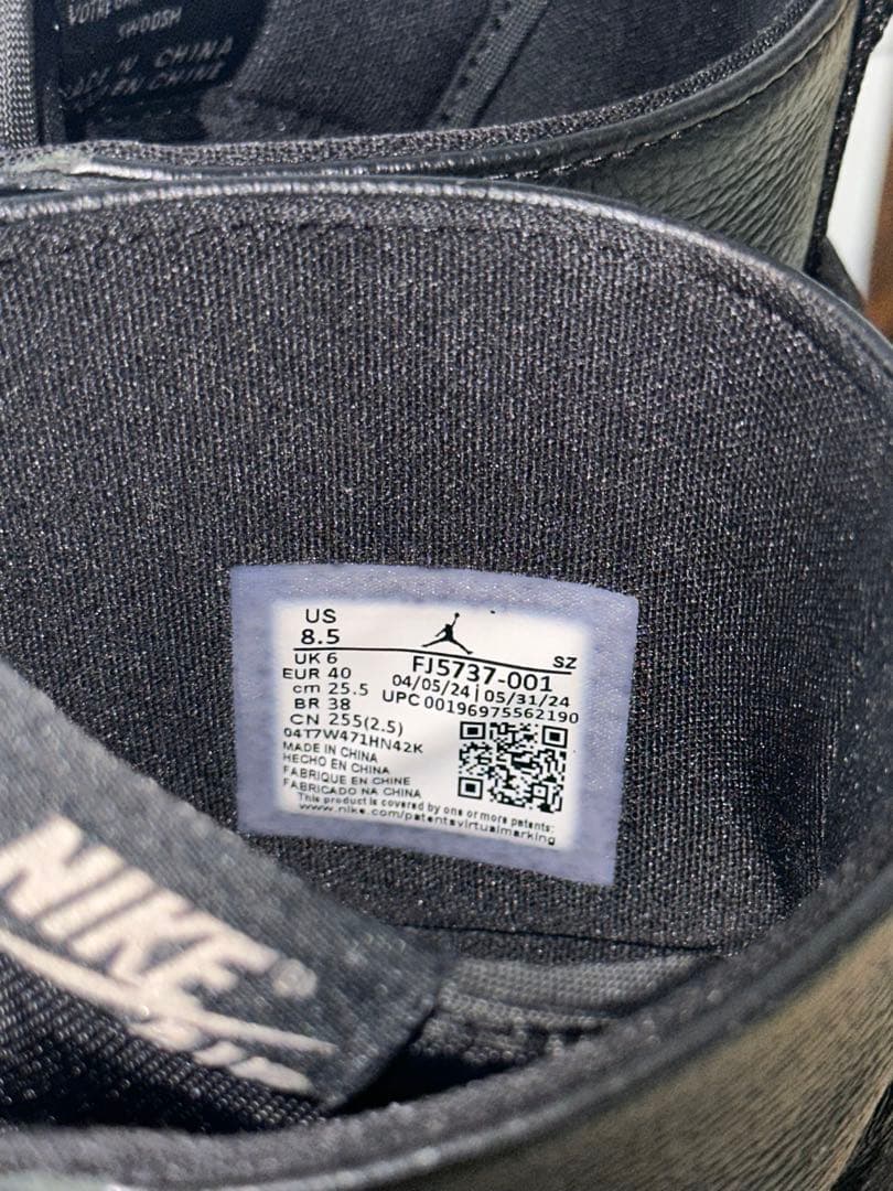 25.5cm ナイキ ウィメンズ エアジョーダン1 ブルックリン