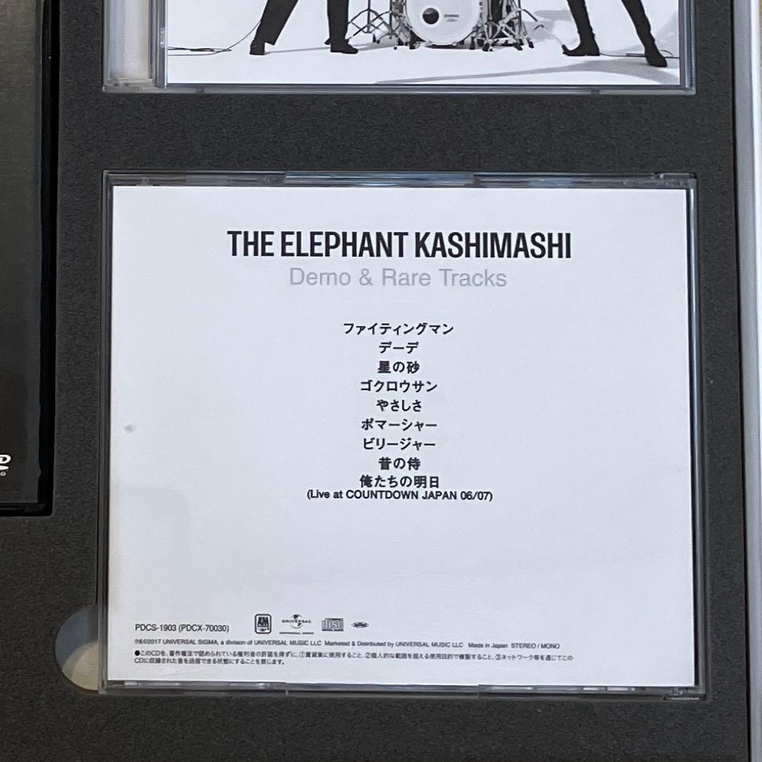 エレファントカシマシAll Time Best Album　デラックス盤