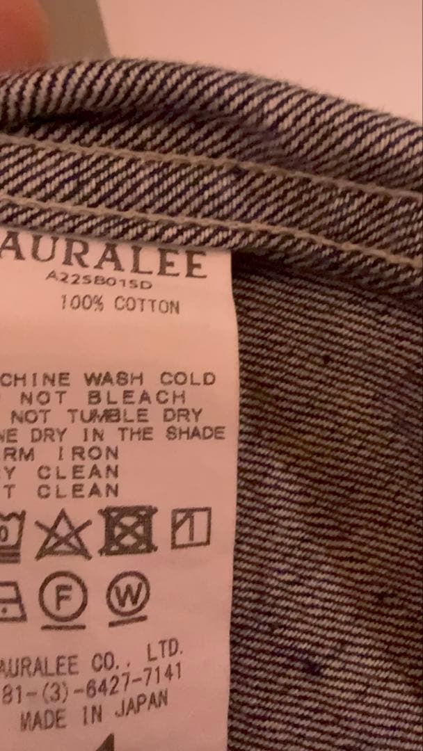 常田大希　AURALEE SELVEDGE LIGHT DENIM