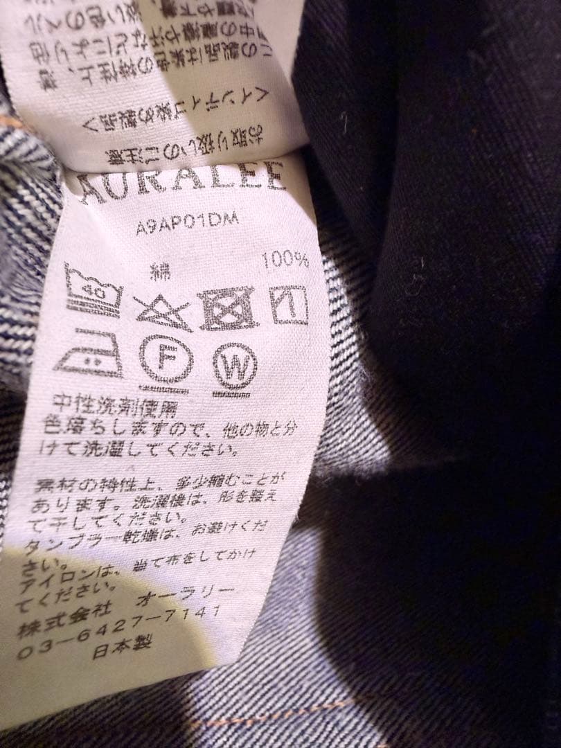 常田大希　AURALEE SELVEDGE LIGHT DENIM