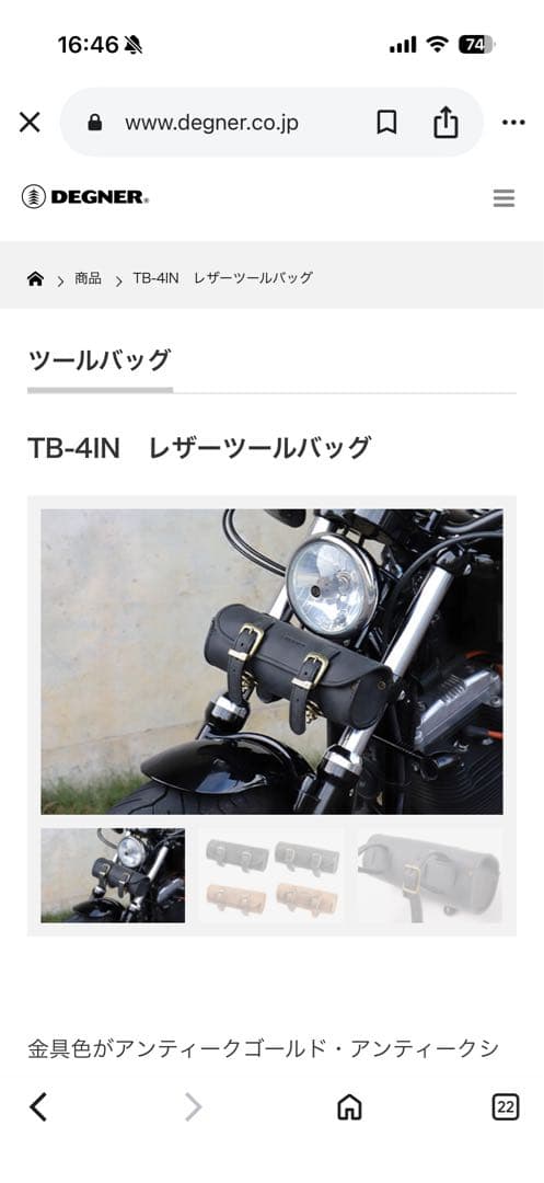 DEGNER レザーツールバッグ