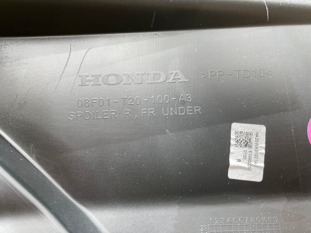 シビック FL1 FL4 後期 純正 フロントバンパーガーニッシュ