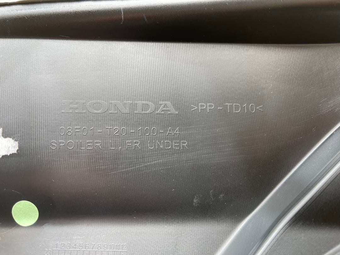 シビック FL1 FL4 後期 純正 フロントバンパーガーニッシュ